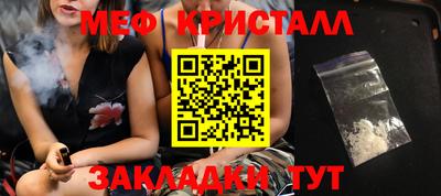 бутират Бийск