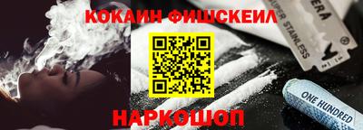бутират Бийск
