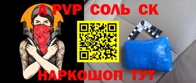 бутират Бийск