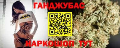 бутират Бийск