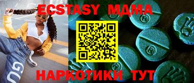 бутират Бийск