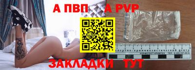 бутират Бийск