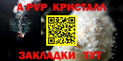 эйфоретик Берёзовский