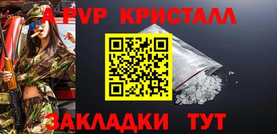 эйфоретик Берёзовский