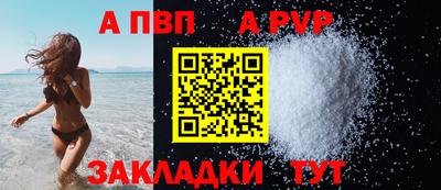 jwh Беслан