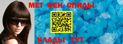 бутират Бийск