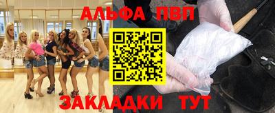 jwh Беслан