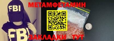 jwh Беслан