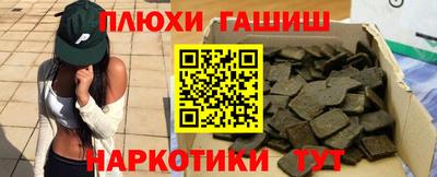 бутират Бийск