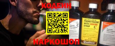 бутират Бийск