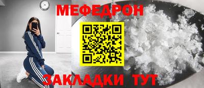 бутират Бийск