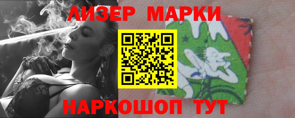LSD-25 экстази ecstasy  Вход с VPN  ЛСД экстази ecstasy  Заводоуковск 
